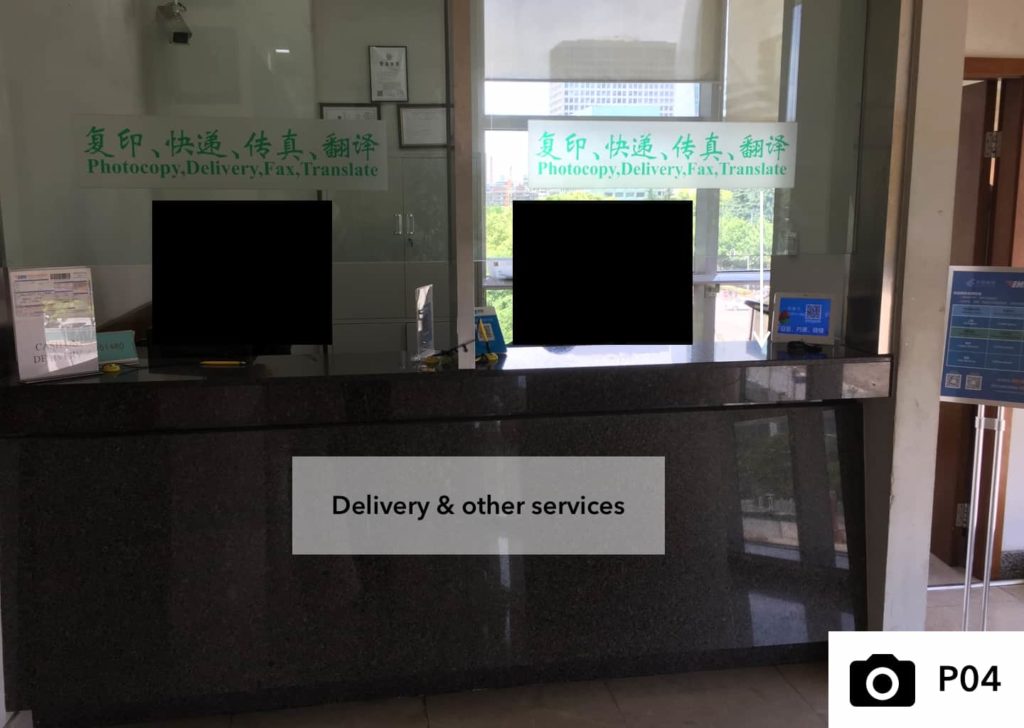 shanghai entry exit visa application submission third floor delivery